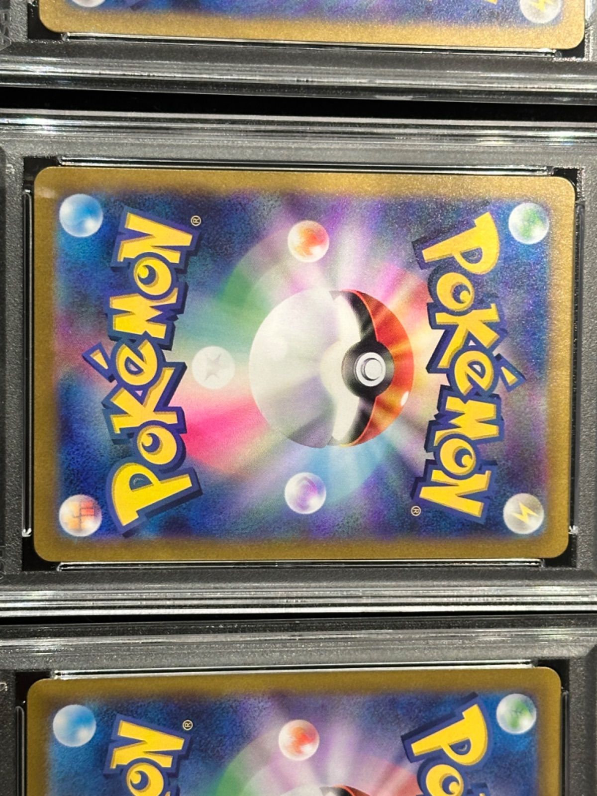ヨマワル サマヨール ヨノワール ar 3連番 psa10 psa8 3連番 PSA10 ヨマワル【AR】{068/064} [SV6a] PSA8 サマヨール【AR