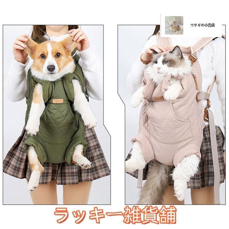 ドッグスリング