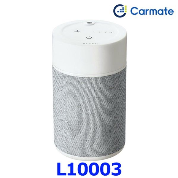 新品未使用 Carmate カーメイト BLANG ブラング 噴霧式フレグランスディフューザー2 ライトグレー L10003