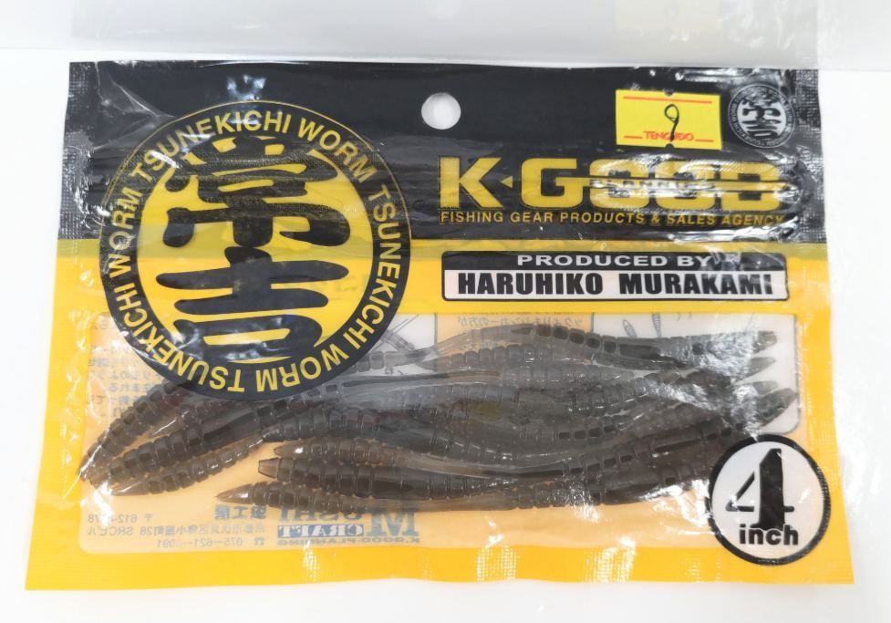 K-GOOD 常吉ワームもりもり約70本セット（01）村上晴彦 ケーグッド 虫