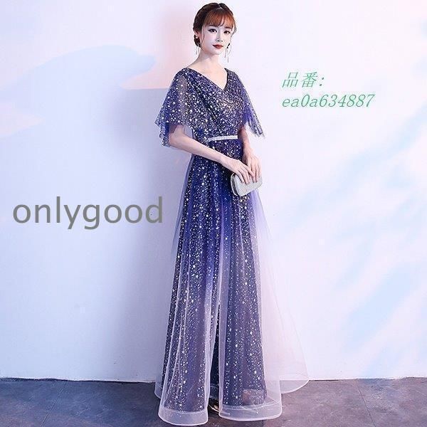 ロングドレス母親結婚式ワンピース結婚式大人ピアノ演奏会袖付きドレスロングドレス