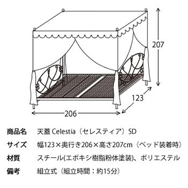宮武製作所 天蓋ＳＤ ゴールド TG-906SD 新生活 インテリア 家具 おしゃれ デザイン NEXPOTALLINN_EU