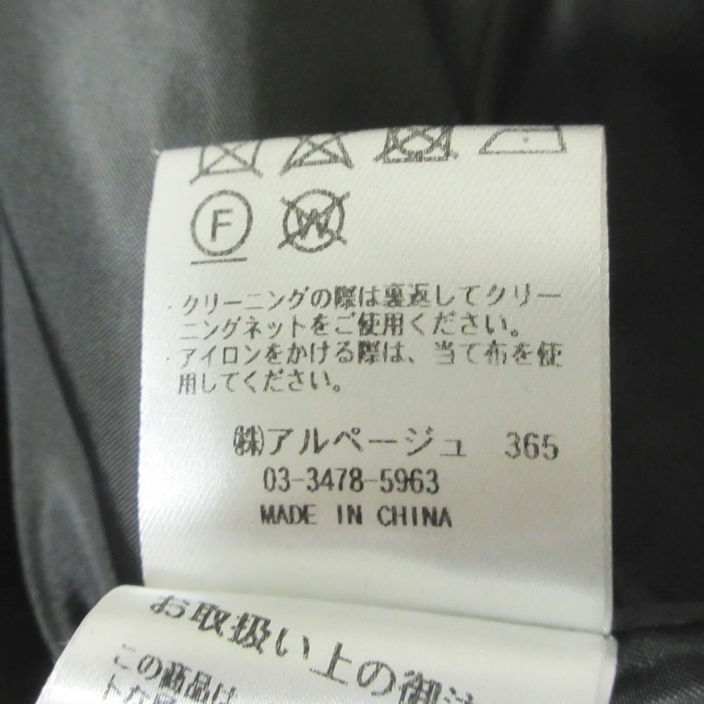ノー