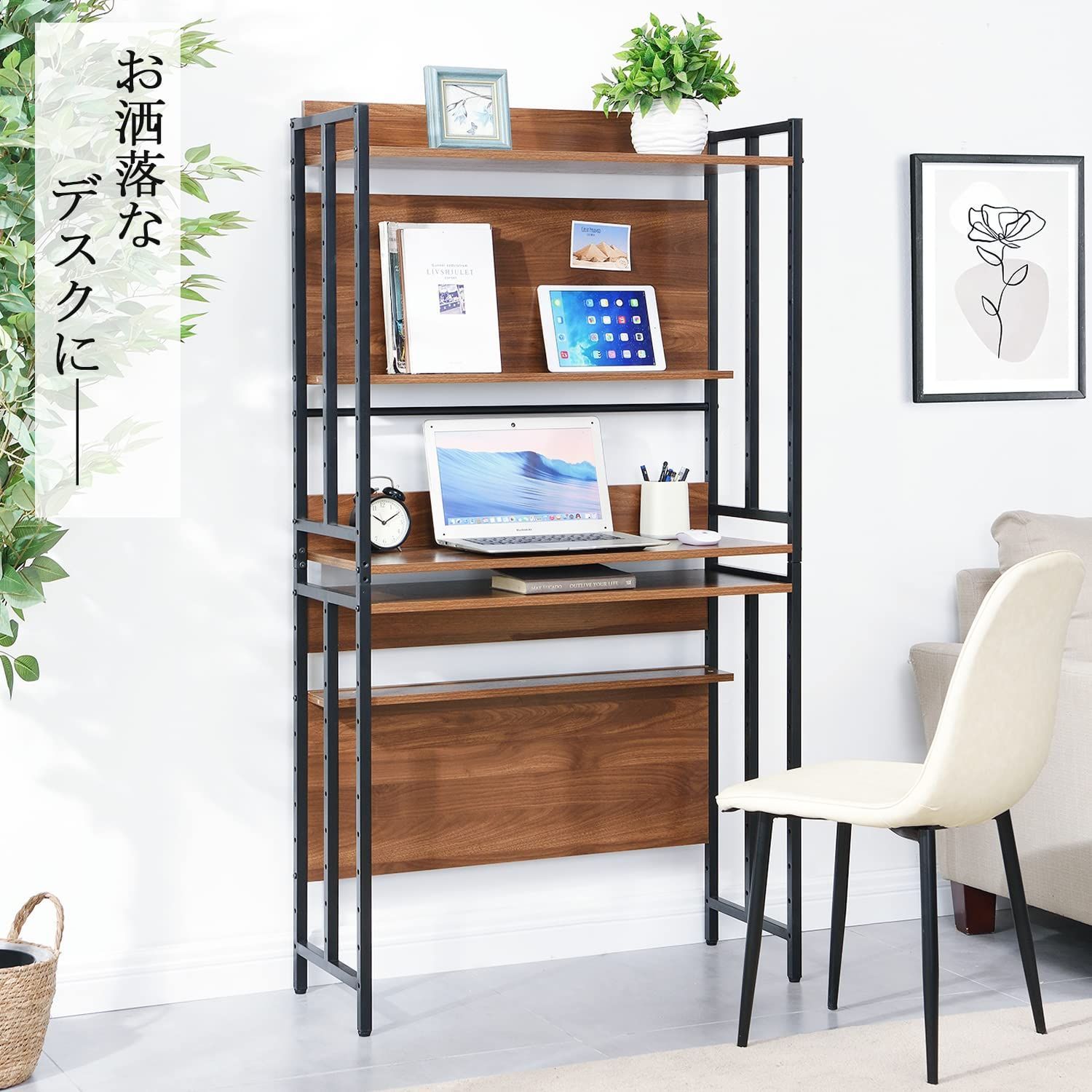 棚 スチールラック