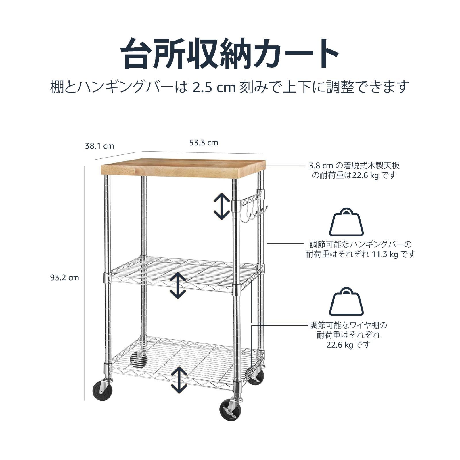 キッチンワゴン