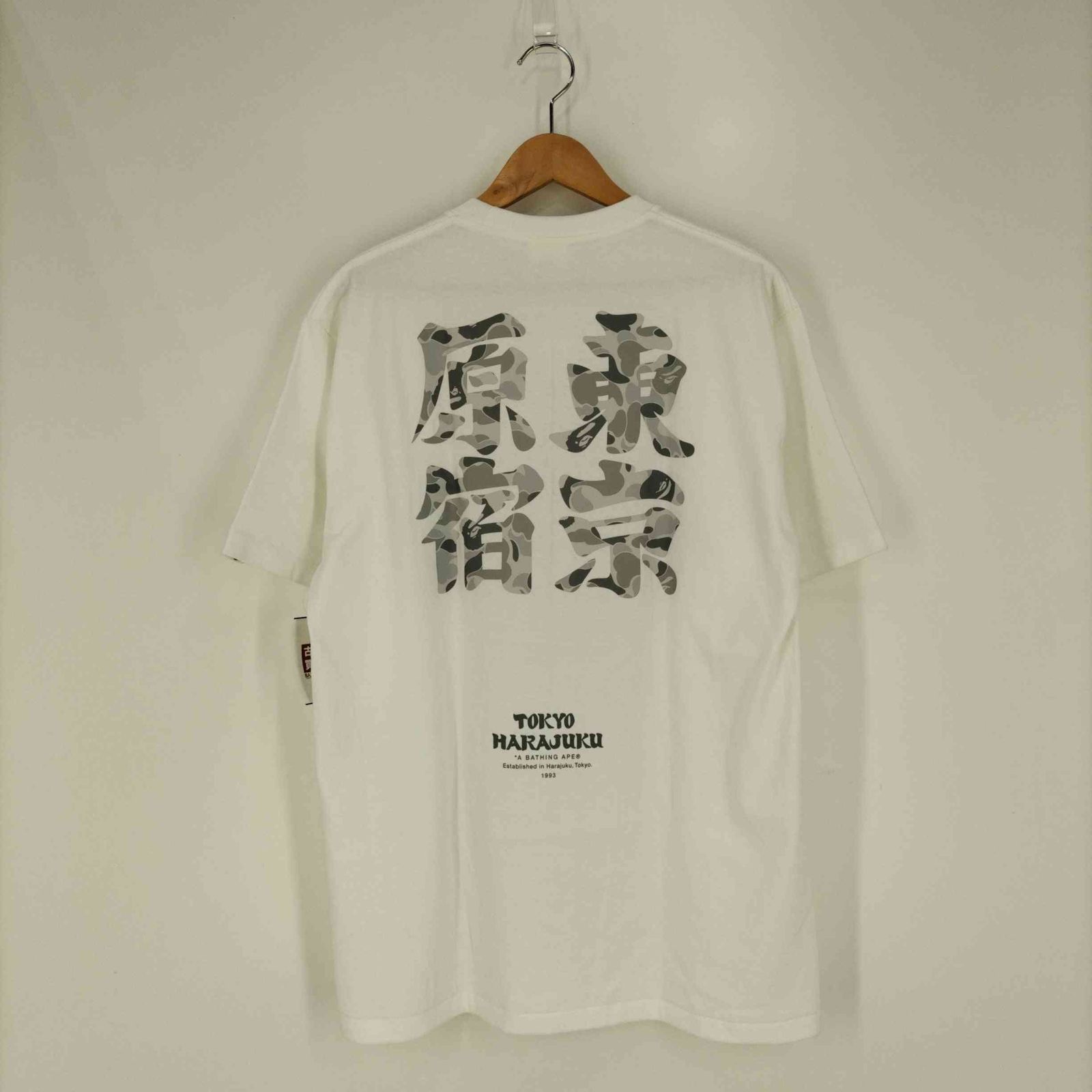 アベイシングエイプ BAPE by A BATHING APE JAPAN CULTURE DARUMA TEE ジャパンカルチャー ダルマTシャツ  メンズ import：XL - メルカリ