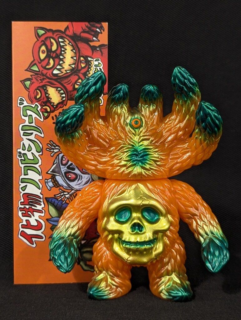 シラハマトイ KUMON Shirahama Toy クモン ソフビ SHIRAHAMA TOY