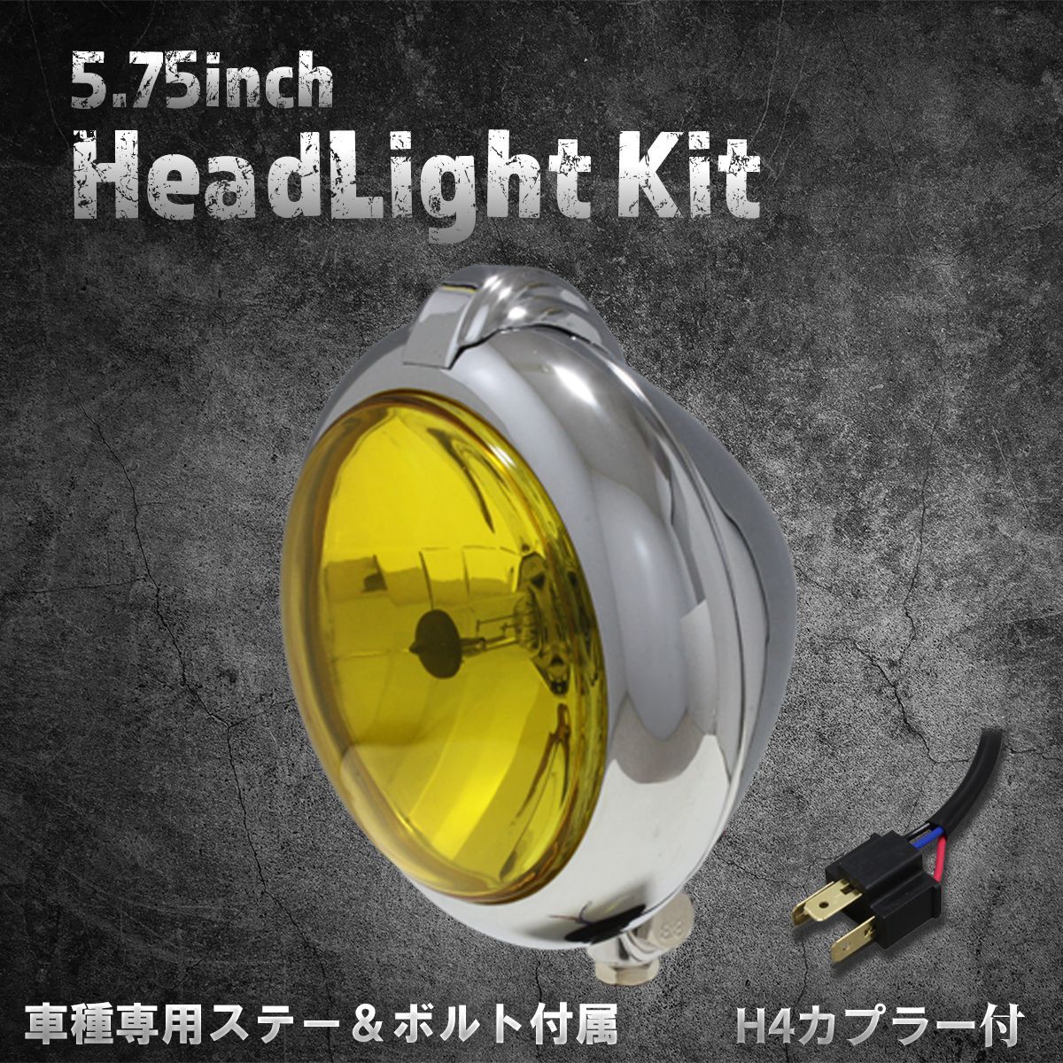 専用　参考写真 HD店：ヒロチー商事 車・バイク・自転車 【スティード400VLS専用ステー