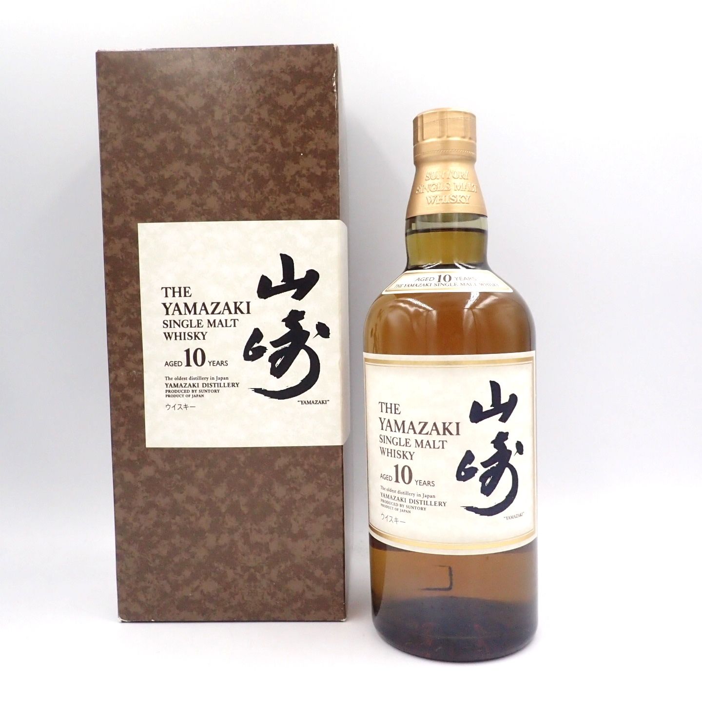 山崎10年700ml ホワイトラベル-