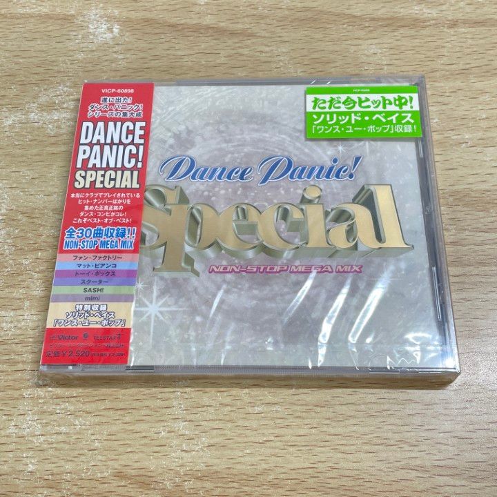 ○01)【同梱不可】【未開封】Dance Panic! Special/オムニバス