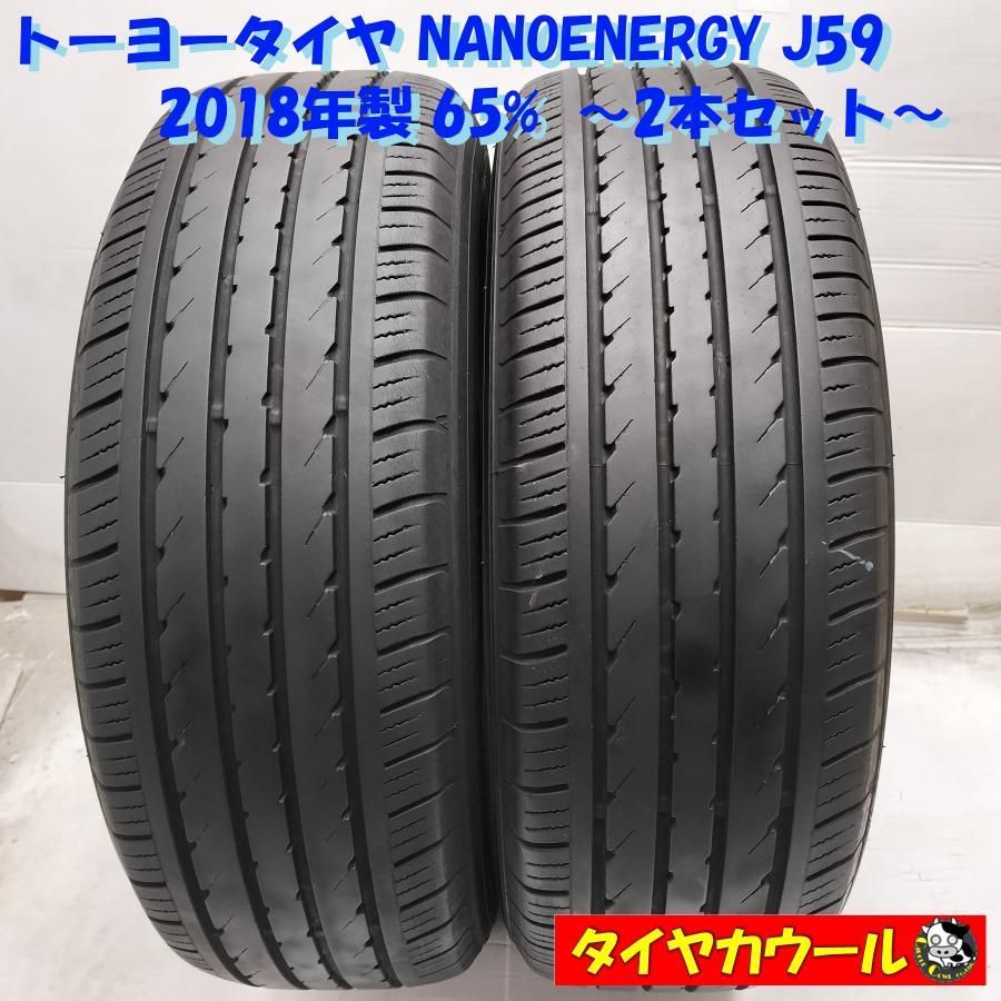 ◆本州 四国は ◆ ノーマルタイヤ 2本 195|65R15 トーヨータイヤ NANOENERGY J59 65％ 2018年製