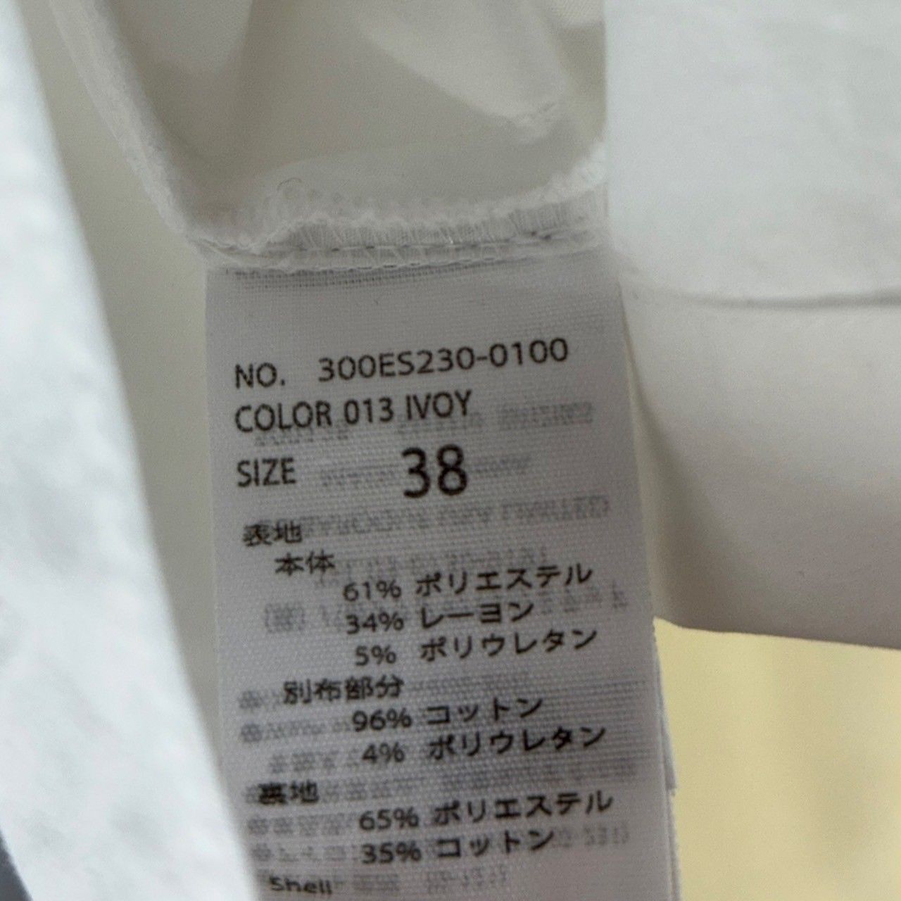 美品✨エンフォルド　ダブルクロスSHレイヤーチュニック　シャツ　ブラウス 美品✨エンフォルド ダブルクロスSHレイヤーチュニック シャツ