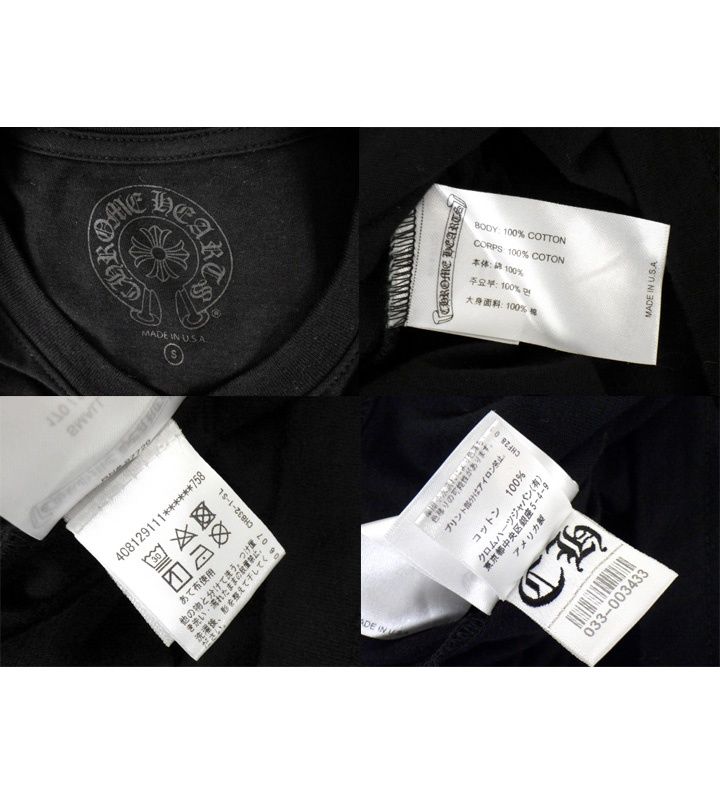 CHROME HEARTS クロムハーツ（原本無） スクロールラベル