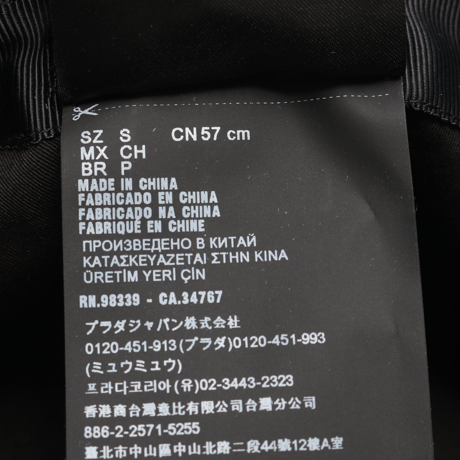 ハット Re-Nylon