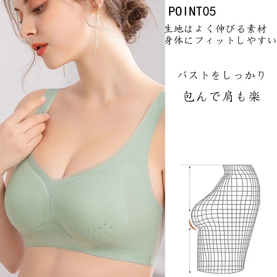 ナイトブラ ノンワイヤーブラ 新品未使用 ナイトブラ ブラジャー ノンワイヤー 40代 50代 育乳 夏用