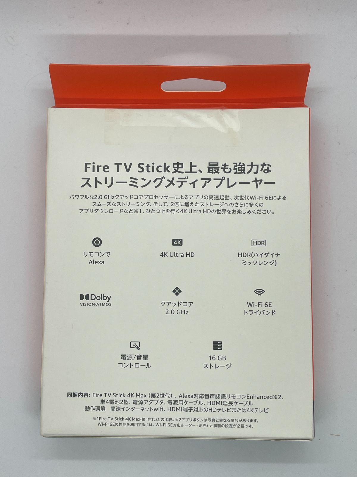 2個セット【新品未開封】 fire tv stick ストア 4K MAX 第2世代 2個セット【新品未開封】 fire tv stick ストア 4K MAX 第2世代