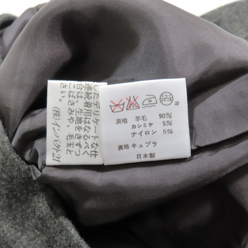 ジャケット カシミヤ