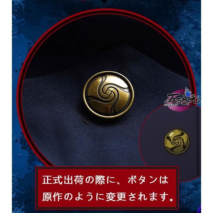 コスプレ 五条悟