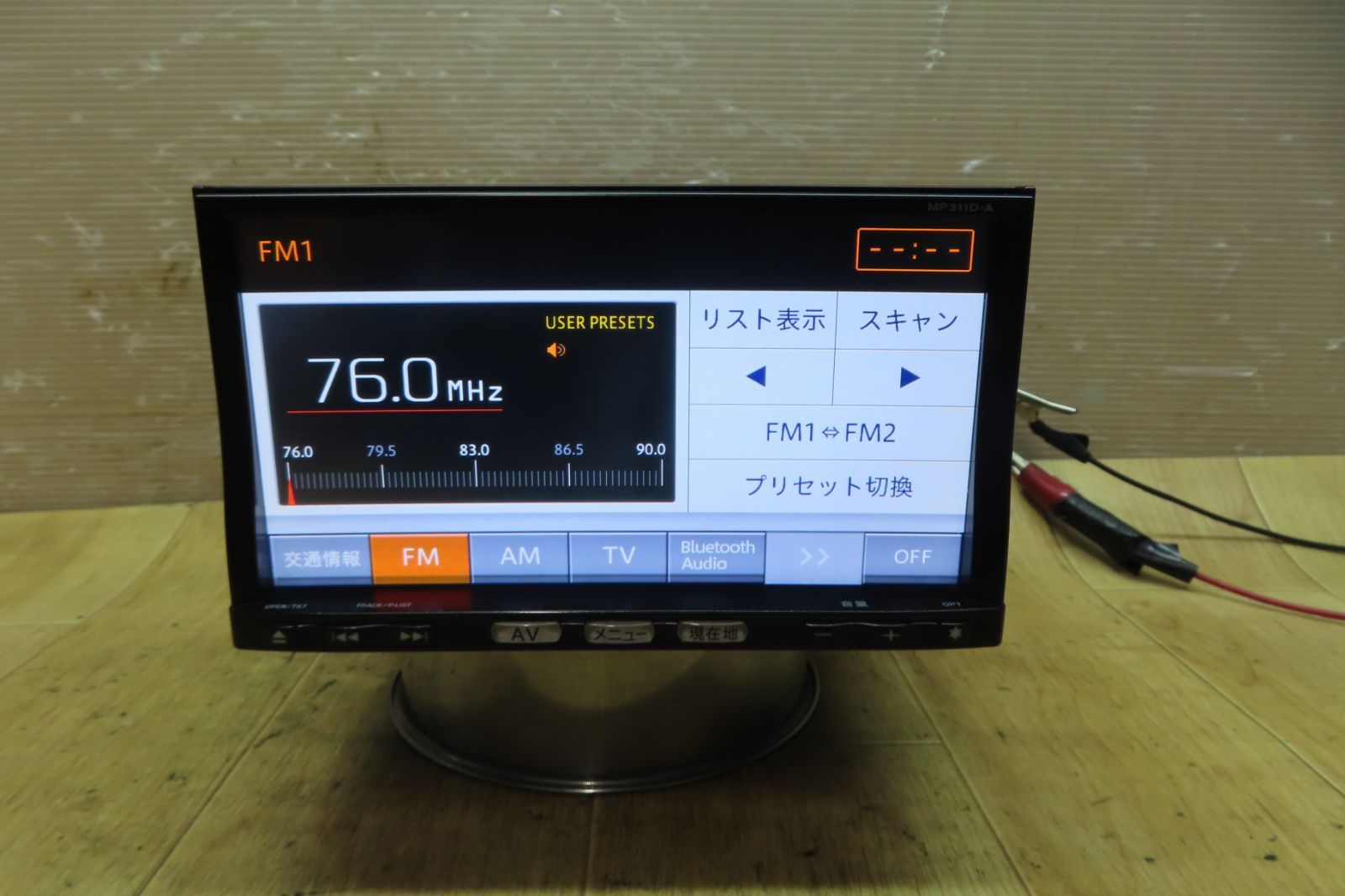 SDナビ 地図2013年