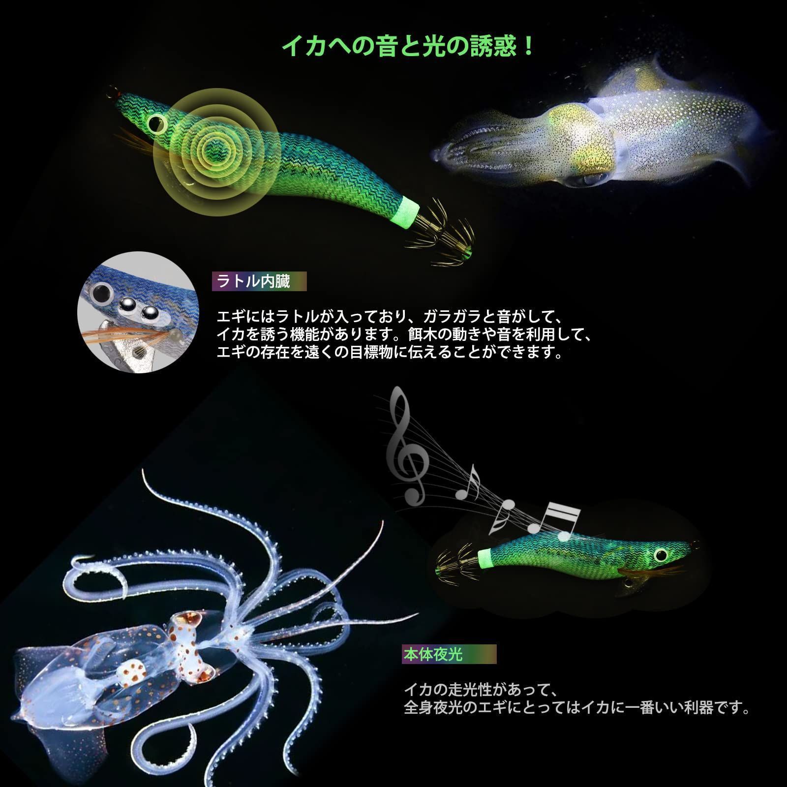 倉 エギ3.5号ラトル入 全身夜光 10色 ケース付き.エギング fawe.org