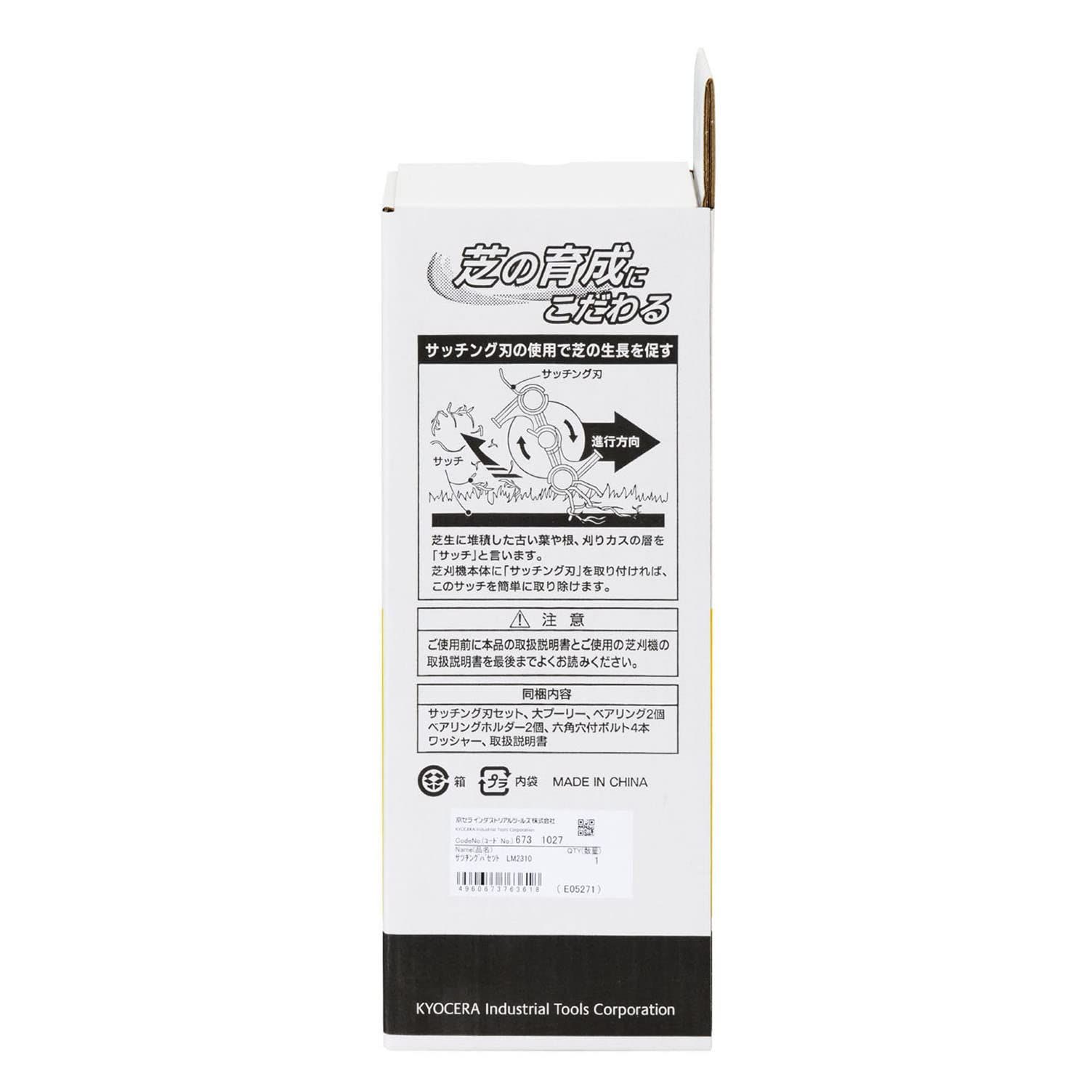 6731027 古い葉や根