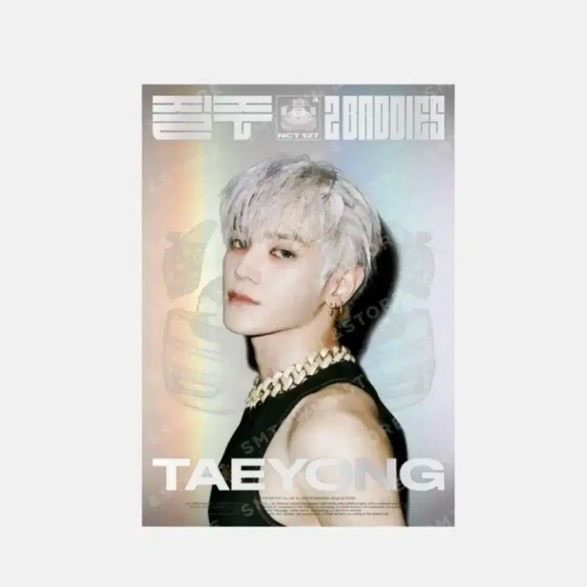 【雷市場（ポンジャン）商品韓国直送】 (旧正月セール) NCT(エヌシーティー) テヨン(TAEYONG) 疾走 2 Baddies ホログラム ポスター