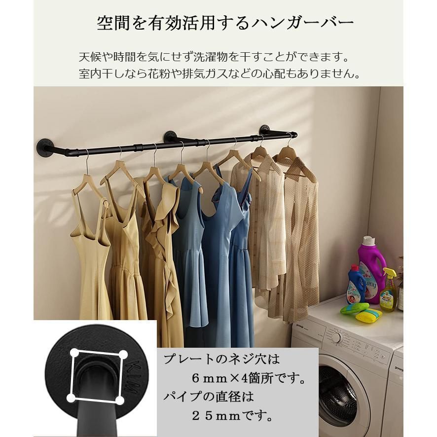 物干し アイアンバー ハンガーラック 洗濯物 ランドリーラック 楽天