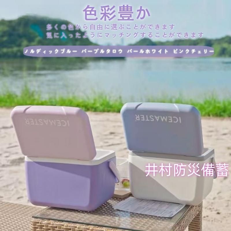 お中元 クーラーボックス 小型 5.5L おしゃれ かわいい BBQ ピクニック レジャー 部活 キャンプ アウトドア ゴルフ パイクスピーク 倉庫