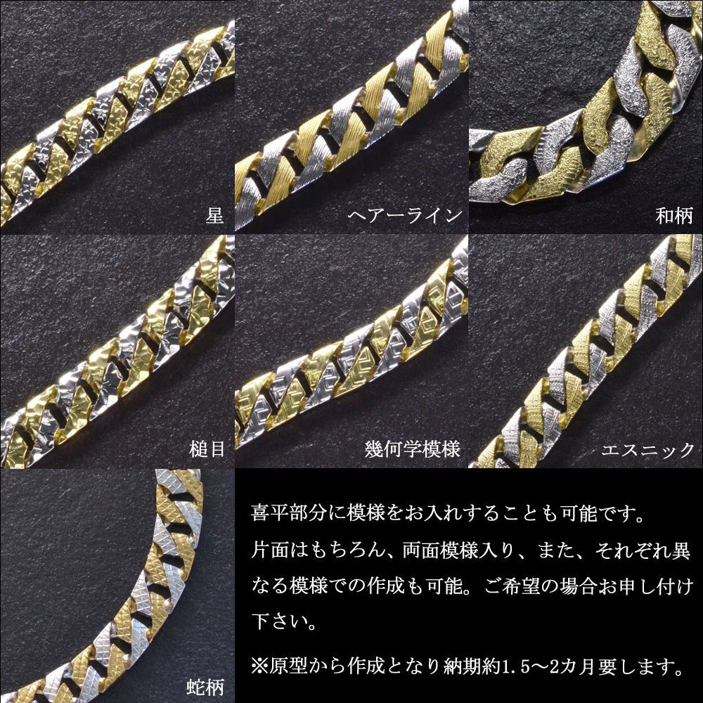 喜平 ブレスレット K18 メンズ 18金 ゴールド 18.5cm 日本製 刻印入り