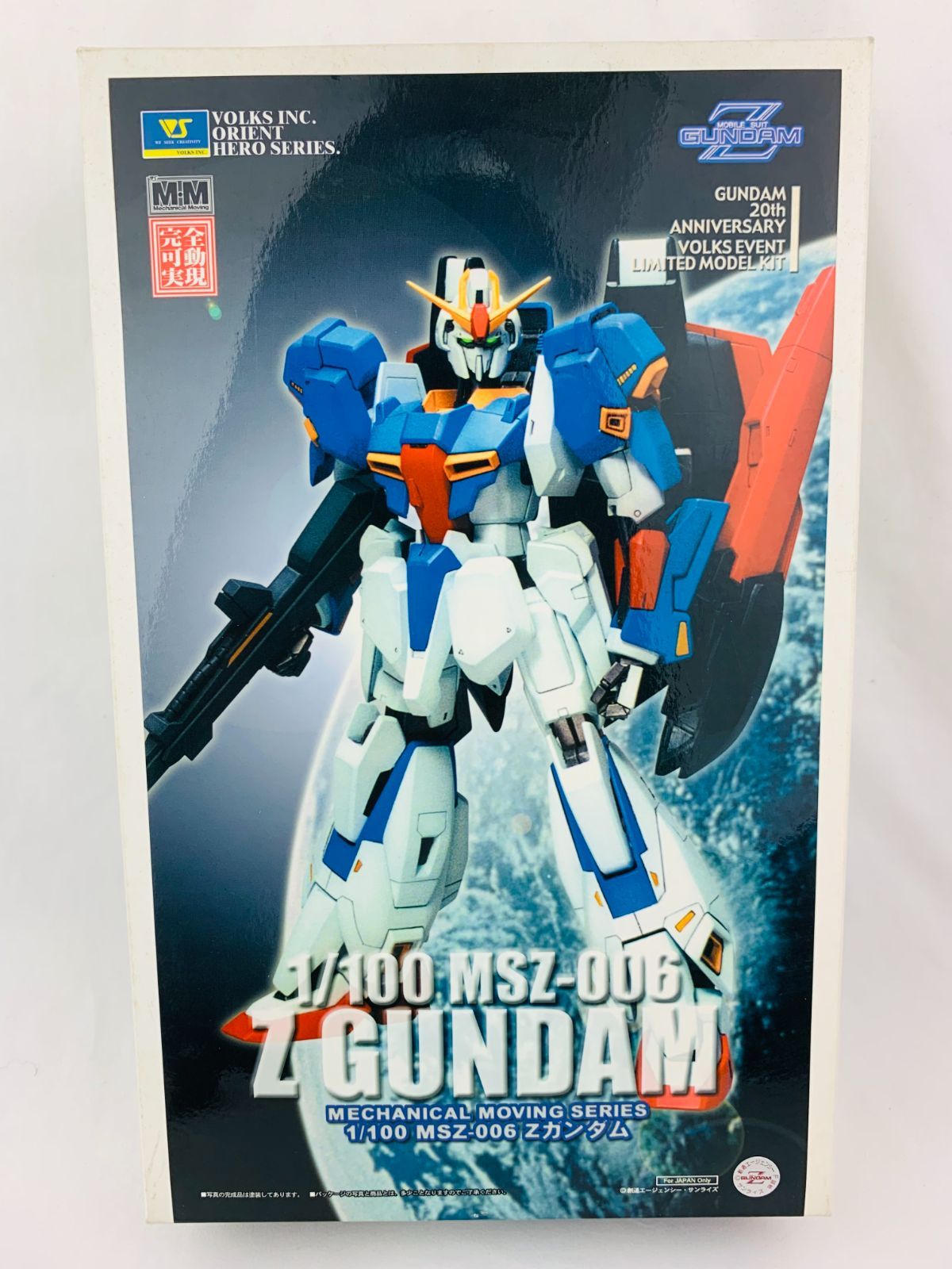 最安値，限定SALE ボークス 1/100 Zガンダム Z GUNDAM VOLKS 造形村
