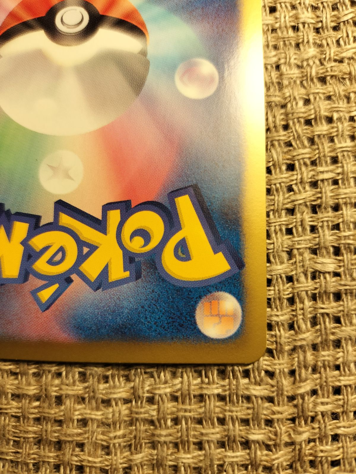 引退 まとめ売り 旧裏 ポケモンカード 水 9枚 / キラ レア カメックス等 カメックス キラ 旧裏 - メルカリ