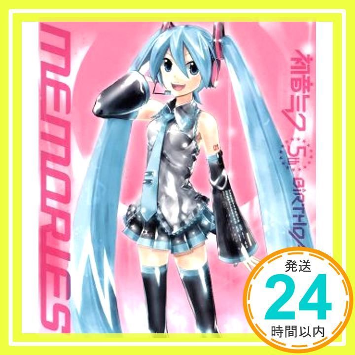 初音 販売 ミク 5th バースデー ベスト memories