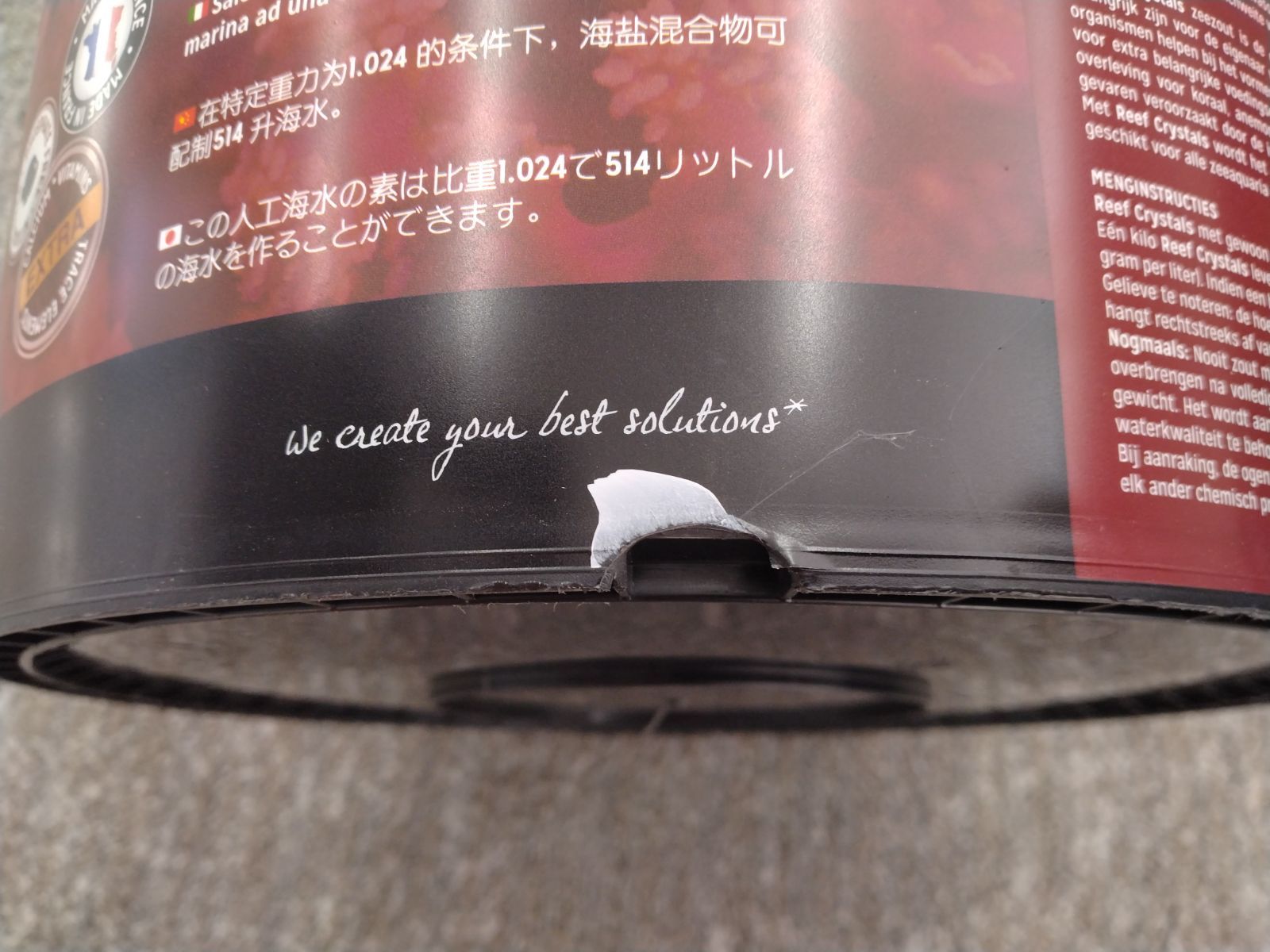 アウトレット品
