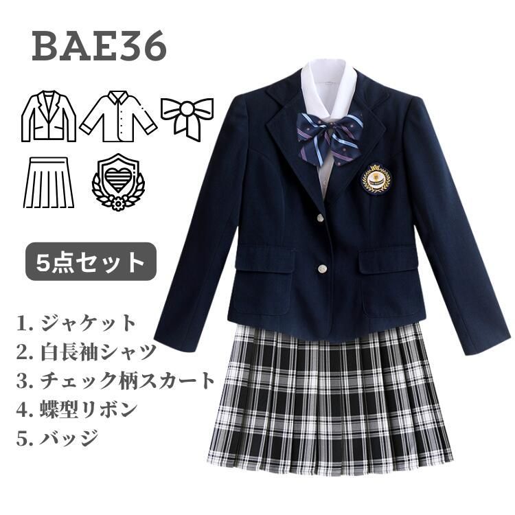 制服セット ブレザー