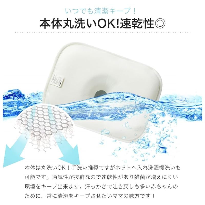 Gio Pillow ジオピロー ベビー枕 赤ちゃん 枕 絶壁頭予防枕 ドーナツ枕 出産祝い 出産準備 新生児 絶壁防止枕 まくら 絶壁防止 ベビーまくら メッシュ M ハローキャット STEELWINDOWSANDDOORS_COM