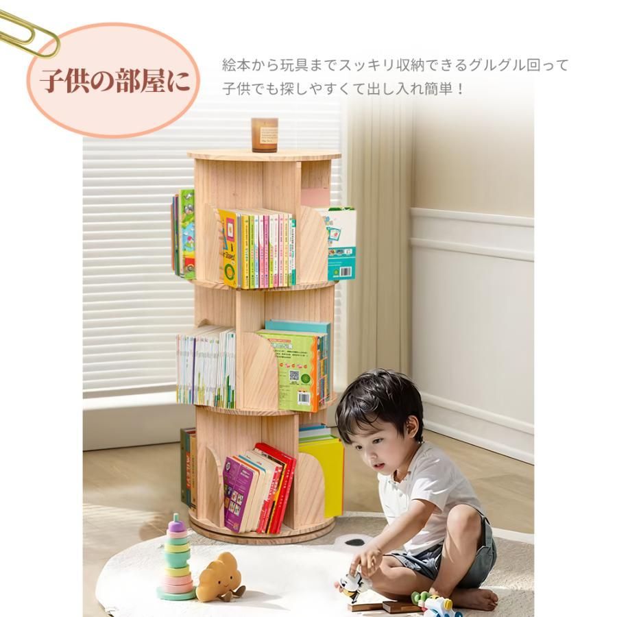 【チョコ】ホワイト 円形 本棚 回転式 130cm Amazon｜回転本棚、円筒本棚、回転棚、回転収納 (Color : White