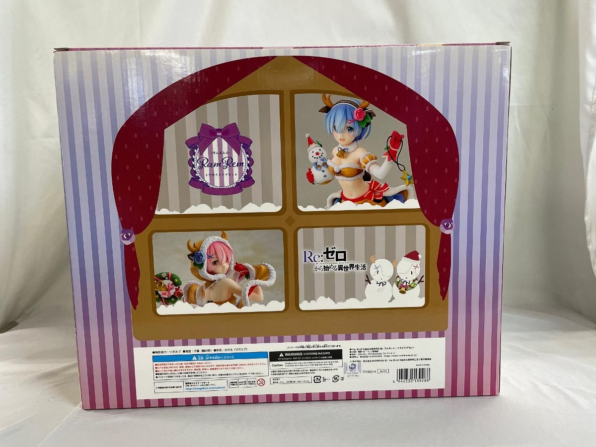 ♪【未開封】ラム＆レム トナカイメイドセット Re：ゼロから始める異 