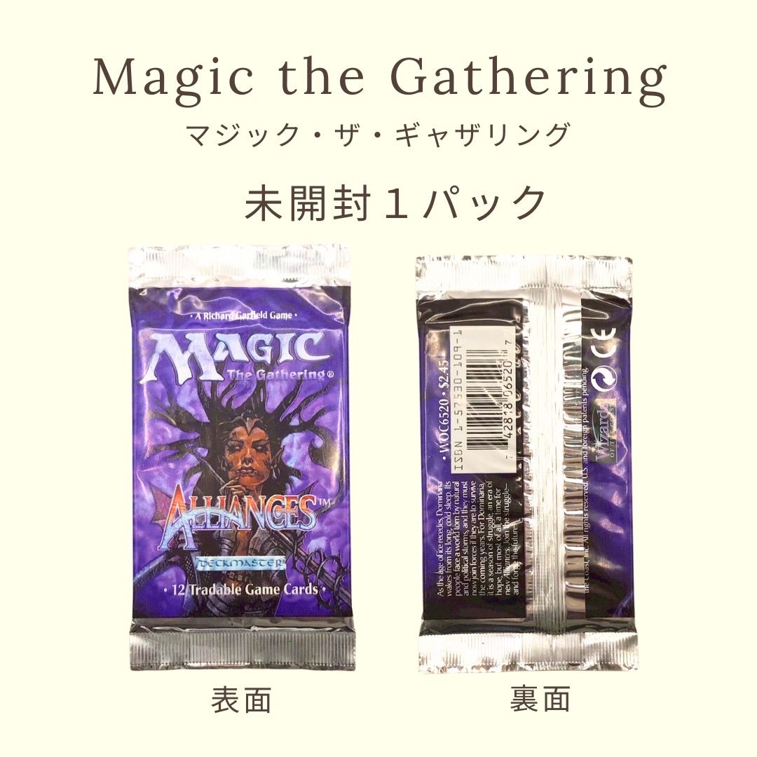 MTGアライアンス マジックザギャザリング MTG アライアンス ブースターパック Alliances