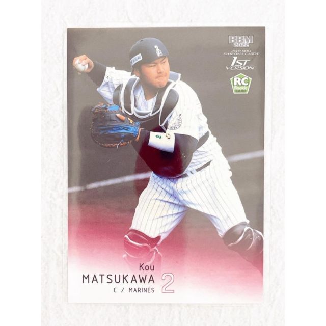 epoch ロッテ 松川虎生 ルーキー 直筆サインカード 2022 EPOCH STARS