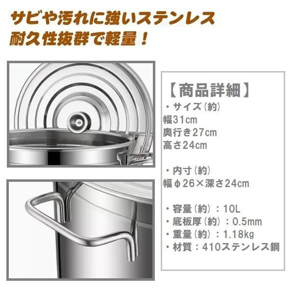 寸胴鍋 26cm IH対応 ステンレス 業務用 10L 大型 巨大 特大 大容量 大きい 軽量 ステンレス製 焦げない 寸胴 なべ 鍋 蓋 ふた アウトドア キャンプ