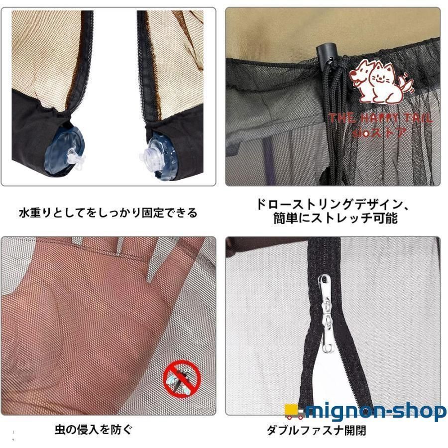 アウトドア タープテント用防虫ネット