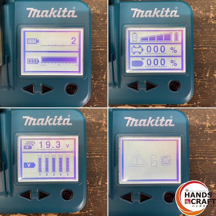 ● makita マキタ HS631DRGX 充電式マルノコ 165mm バッテリー 18V 6.0Ah ×2 使用回数1回 2回 充電器 ケース付 HRDEVELOPMENT_JP