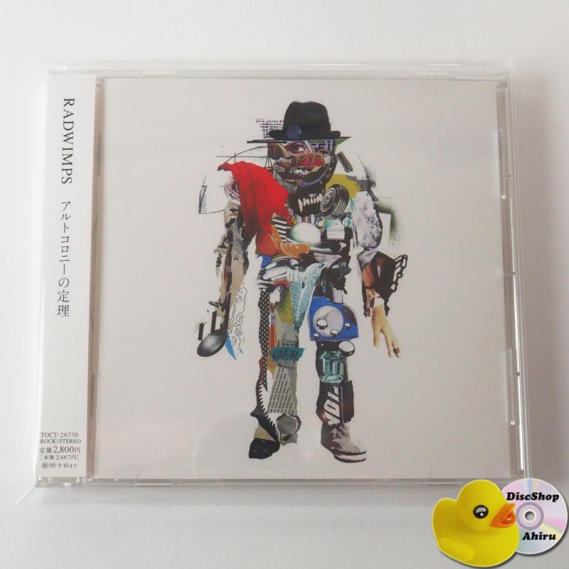 帯付] RADWIMPS アルトコロニーの定理 TOCT26730 [J4] - メルカリ