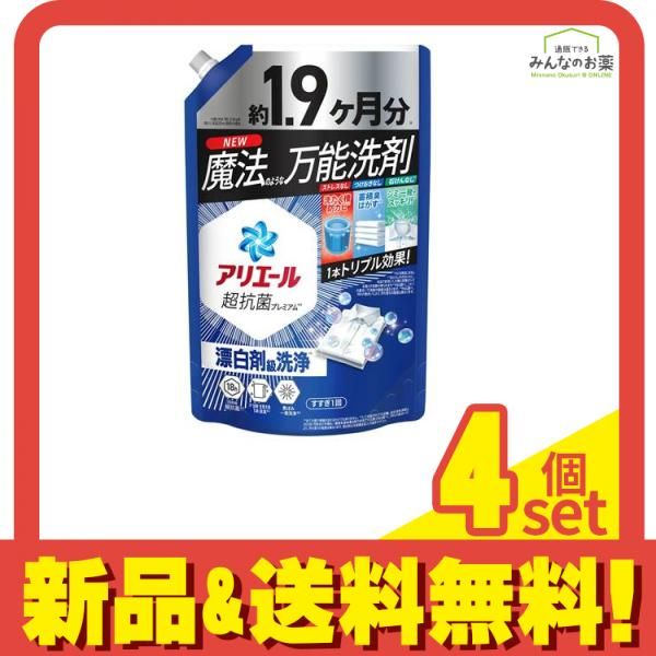 アリエールジェル 超抗菌プレミアム 詰め替え用 ウルトラ