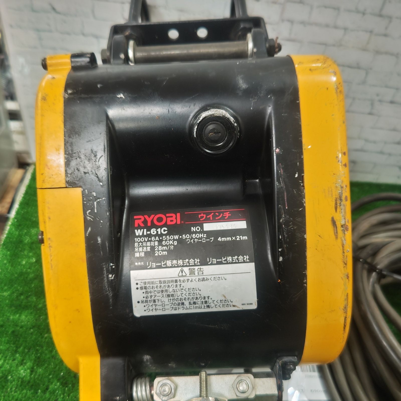 RYOBI 電動ウインチ WI-61C 550W 60kg（小型軽量で高速作業が可能な 