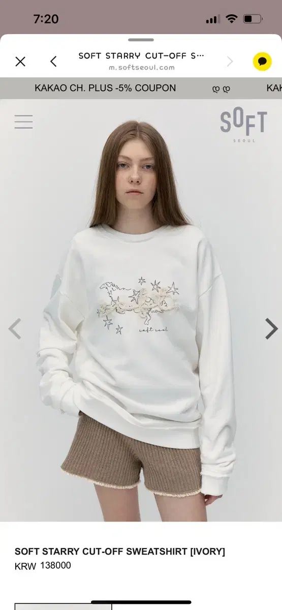 SOFT SEOUL ソフトソウル トレーナー ニットショーツ セット