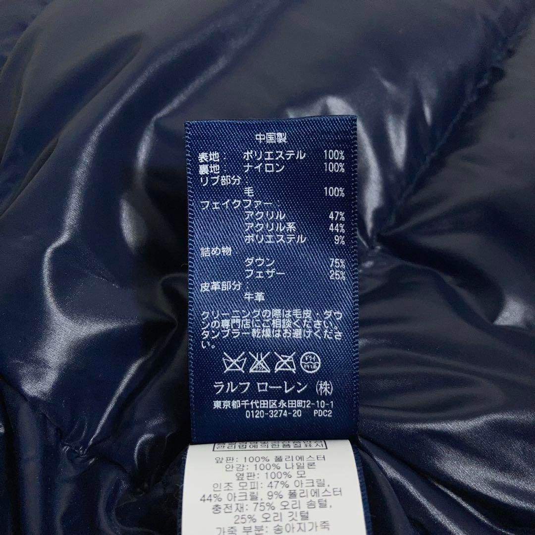 美品】RALPH LAUREN N-2B ダウン フライトジャケット 紺 S