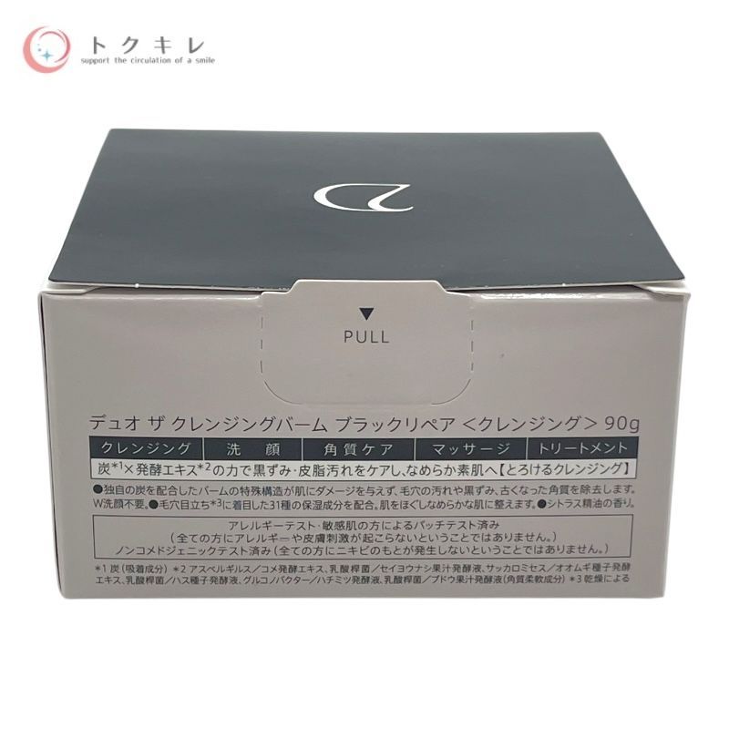 W洗顔不要 7個セット