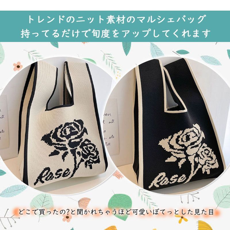 ハンドバッグ ニットバッグ ニット バッグ トートバッグ 縦型
