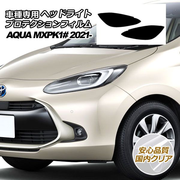 HUGっと!プリキュア 薬師寺さあや 抱き枕カバー